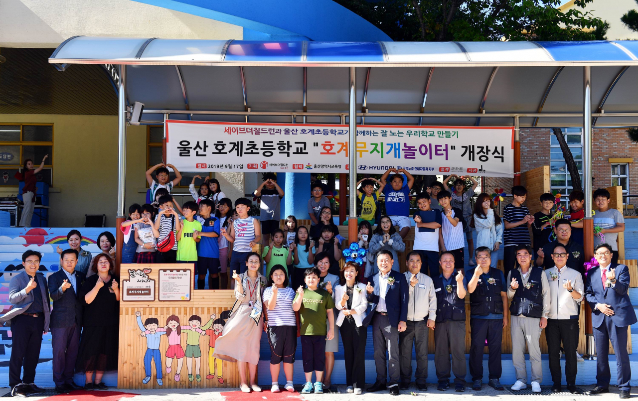 17일 울산 호계초에서 열린 자동차 놀이터 개장식에서 참석자들이 기념촬영을 하고 있다.