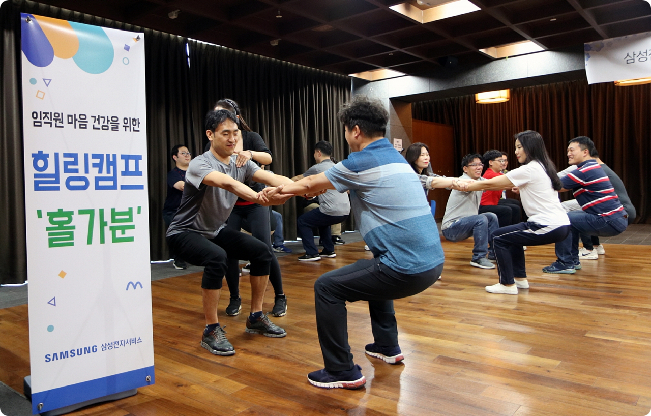 삼성전자서비스 임직원들이 요가 강의에 참여하고 있다. [삼성전자서비스 제공]