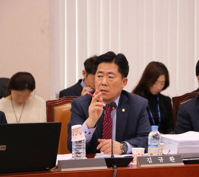 김규환 자유한국당 의원. [연합]