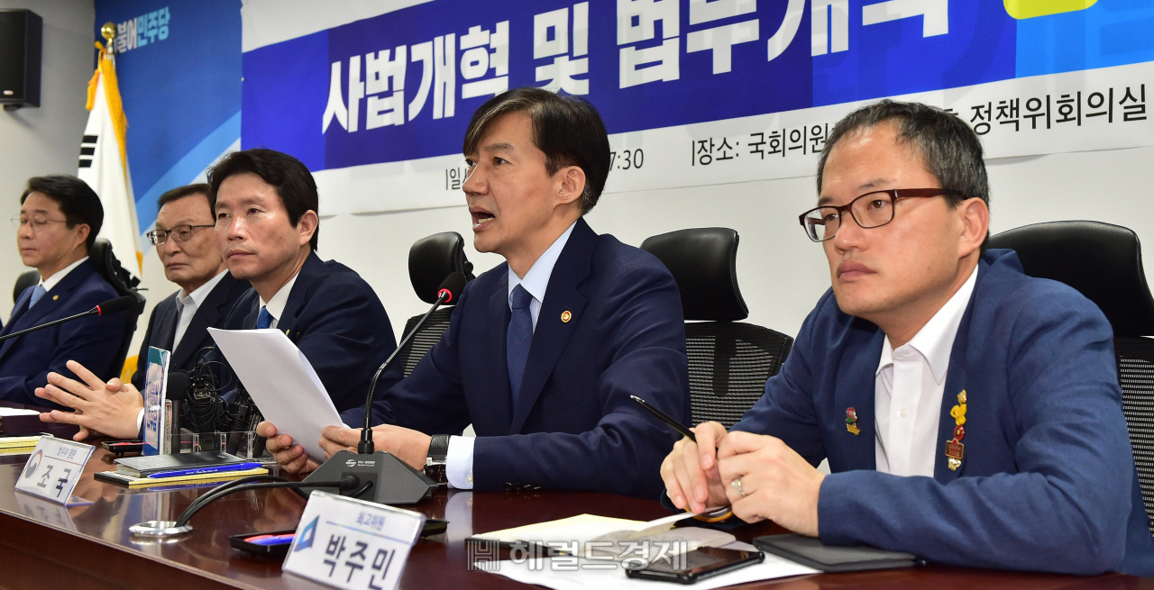 사법개혁 당정회의 정희조 기자/checho@