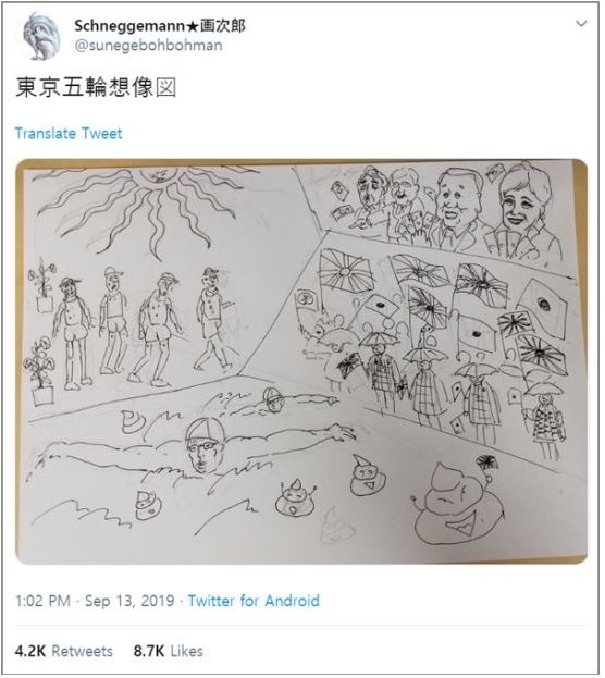일본의 한 트위터리안이 올린 ‘도쿄올림픽 상상도’가 현지 일본인들에게 뜨거운 호응을 얻고 있어 화제다. [SNS캡처]