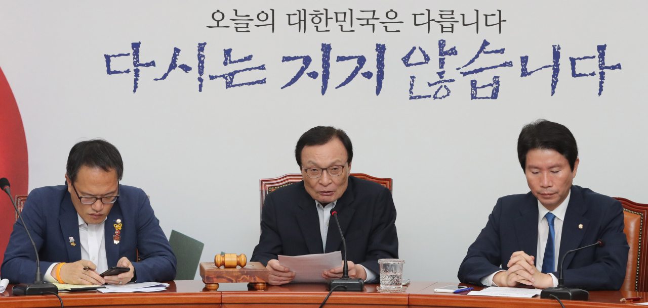 더불어민주당 이해찬 대표가 18일 오전 국회에서 열린 최고위원회의에서 발언하고 있다. 연합뉴스