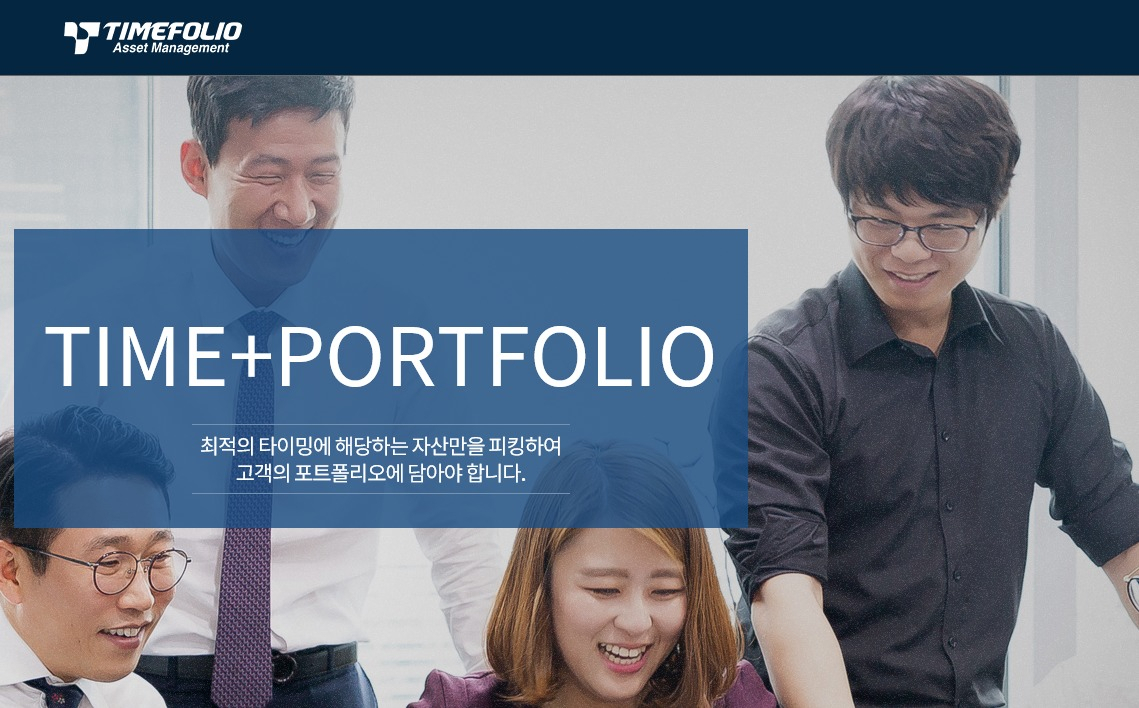 [사진=한국포스증권 제공]