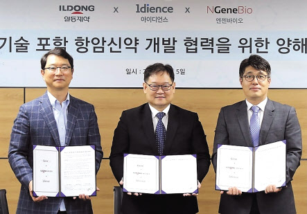일동제약·아이디언스·엔젠바이오 신약개발 협력을 위한 양해각서 체결후 사진촬영 모습.