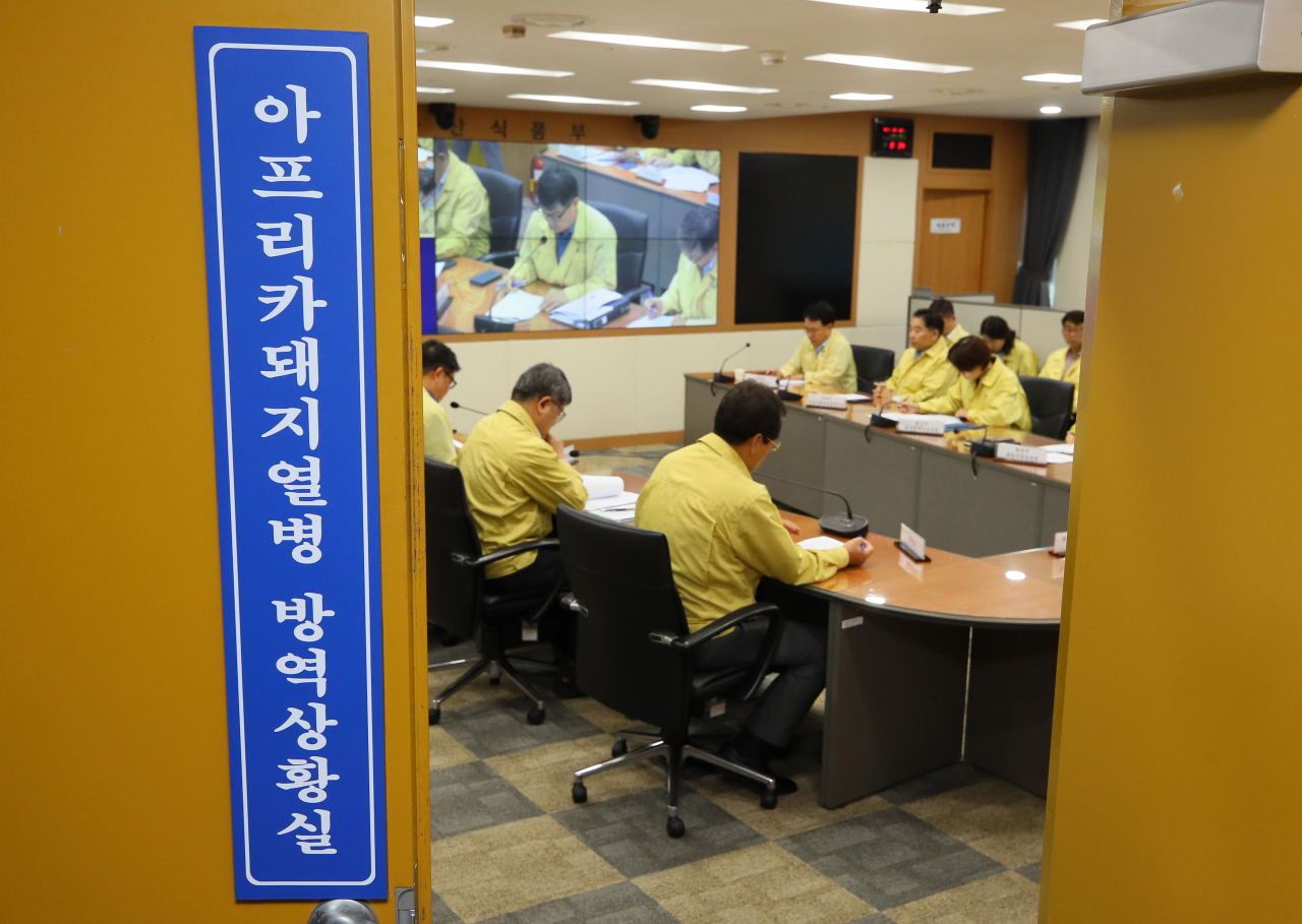 농림축산식품부 관계자들이 18일 정부세종청사 아프리카돼지열병 방역상황실에서 비상회의를 진행하고 있다.［연합］