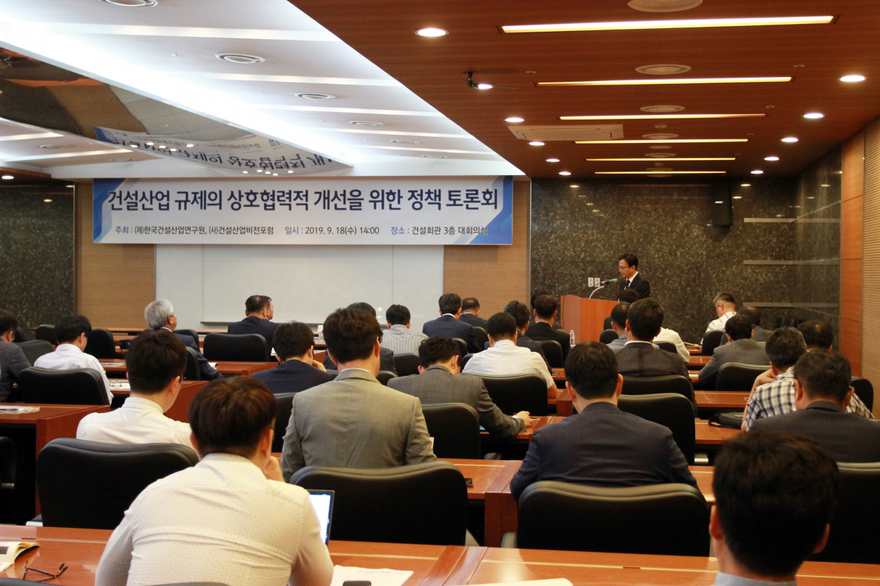 사진=한국건설산업연구원 제공