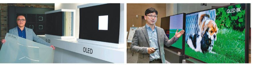 지난 17일 LG전자(왼쪽)와 삼성전자는 오전, 오후 시차를 두고 기술 설명회를 열어 경쟁사와의 자사의 8K TV를 비교 시연하며 상호비방전에 나섰다 . [각사 제공]