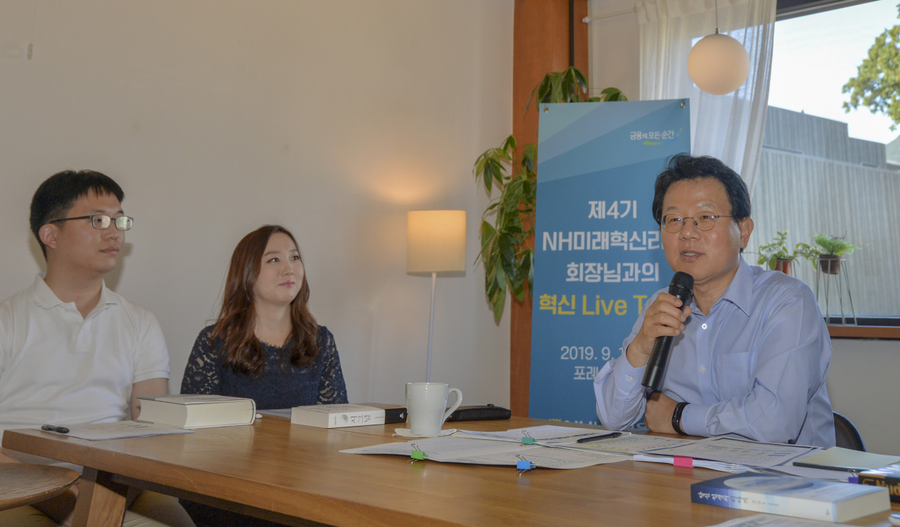 김광수 농협금융 회장(사진 오른쪽)이 18일 서울 안국동 인근 복합문화공간에서 개최된 ‘혁신 Live Talk!’ 간담회에서 제4기 ‘NH미래혁신리더’들에게 격려의 말을 하고 있다.