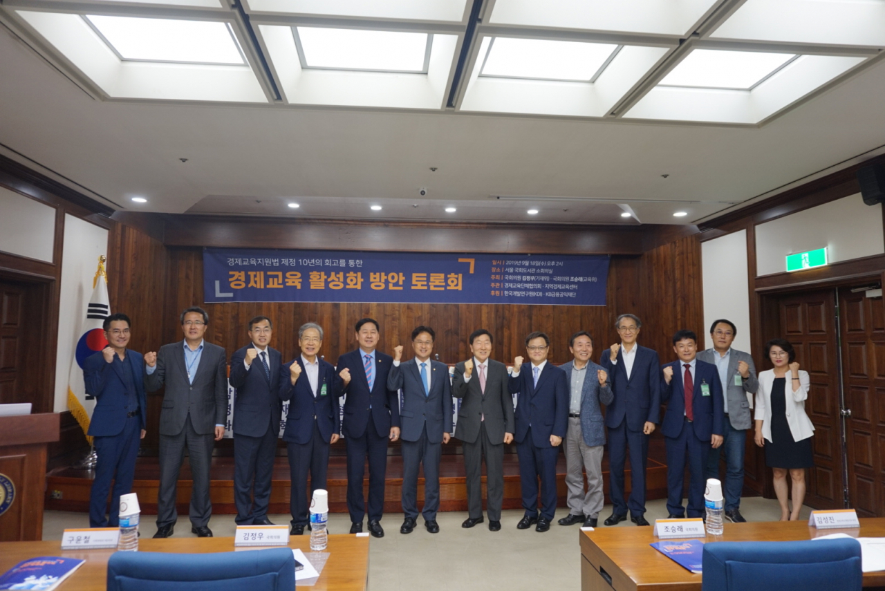 18일 서울 영등포구 국회도서관 소회의실에서 김정우·조승래 더불어민주당 의원실이 주최하고 경제교육단체협의회와 전국 지역경제교육센터가 공동주관하며, 한국개발연구원(KDI)와 KB금융공익재단이 후원하는 ‘경제교육 활성화 방안 토론회’가 열렸다.
