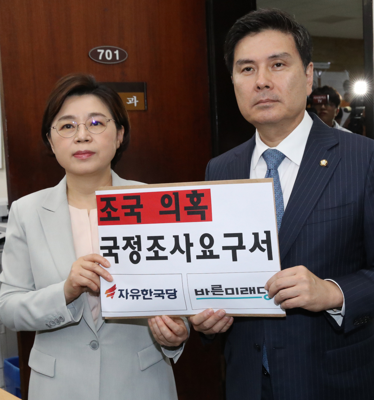 자유한국당 김정재 의원과 바른미래당 지상욱 의원이 18일 오후 국회 의안과에 조국 법무부 장관 관련 국정조사요구서를 제출하고 있다. 연합뉴스