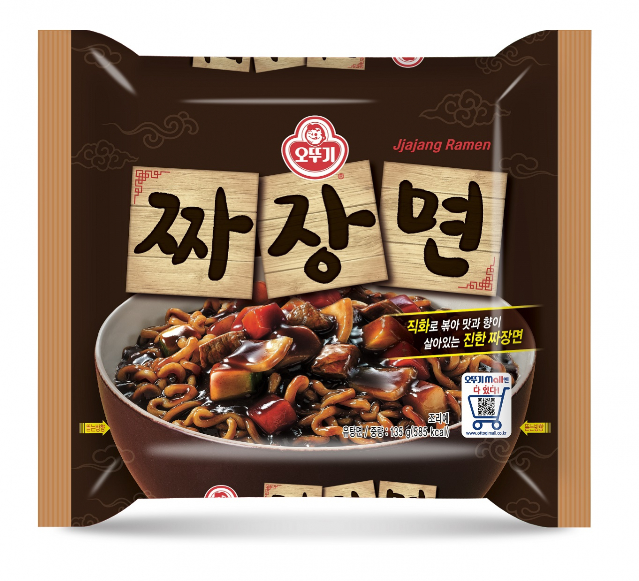 오뚜기 짜장면 제품 이미지 [제공=오뚜기]
