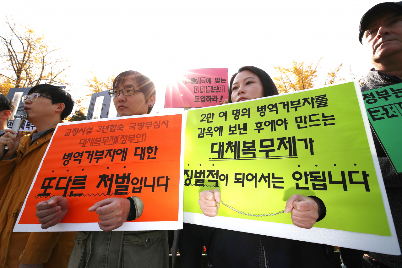 양심적 병역거부에 따른 대체복무제를 지지하는 시민들이 시위하고 있다.[연합]