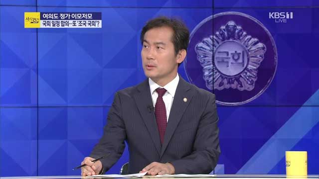 [KBS]