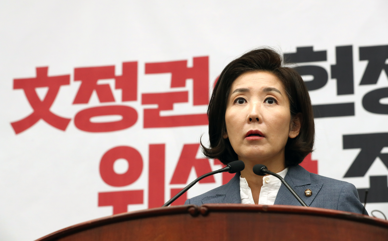 자유한국당 나경원 원내대표가 19일 국회에서 열린 의원총회에서 발언하고 있다. [연합]