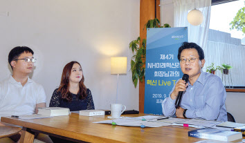 김광수 농협금융 회장(사진 오른쪽)이 18일 서울 안국동 인근 복합문화공간에서 개최된 ‘혁신 Live Talk!’ 간담회에서 제4기 ‘NH미래혁신리더’들에게 격려의 말을 하고 있다.