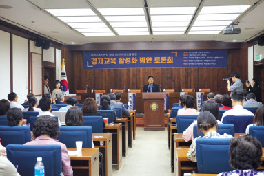 18일 서울 영등포구 국회도서관 소회의실에서 김정우·조승래 더불어민주당 의원실이 주최하고 경제교육단체협의회와 전국 지역경제교육센터가 공동주관하며, 한국개발연구원(KDI)와 KB금융공익재단이 후원하는 ‘경제교육 활성화 방안 토론회’가 열렸다.