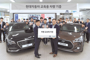 현대자동차는 지난 18일 정인학 한국폴리텍대학 화성캠퍼스 학장(왼쪽)과 김한진 현대차 경기남부지역본부장(오른쪽)이 참석한 가운데 한국폴리텍대학 화성캠퍼스에서 정비교육용 차량 교보재 기증식을 진행했다.