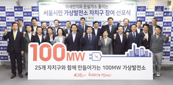 가상발전소를 위하여