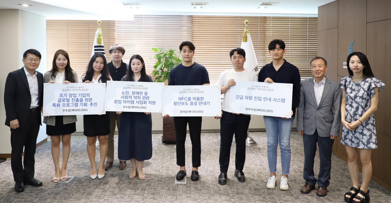 양성광(왼쪽) 연구개발특구진흥재단 이사장과 수상자들이 기념촬영을 하고 있다.[연구개발특구진흥재단 제공]