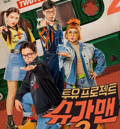 [인스타그램]