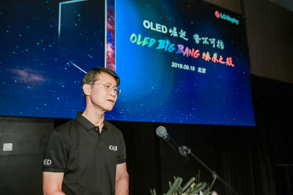 19일 중국 베이징에서 열린 ‘OLED 빅뱅 미디어 데이’ 행사에서 LG디스플레이 TV사업부장 오창호 부사장이 환영사를 하고 있다.[LG디스플레이 제공]