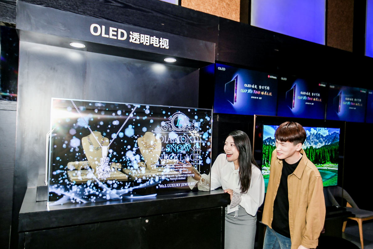19일 중국 베이징에서 열린 ‘OLED 빅뱅 미디어 데이’ 행사에서 참석자들이 LG디스플레이의 55인치 투명 OLED 디스플레이를 관람하고 있다.[LG디스플레이 제공]