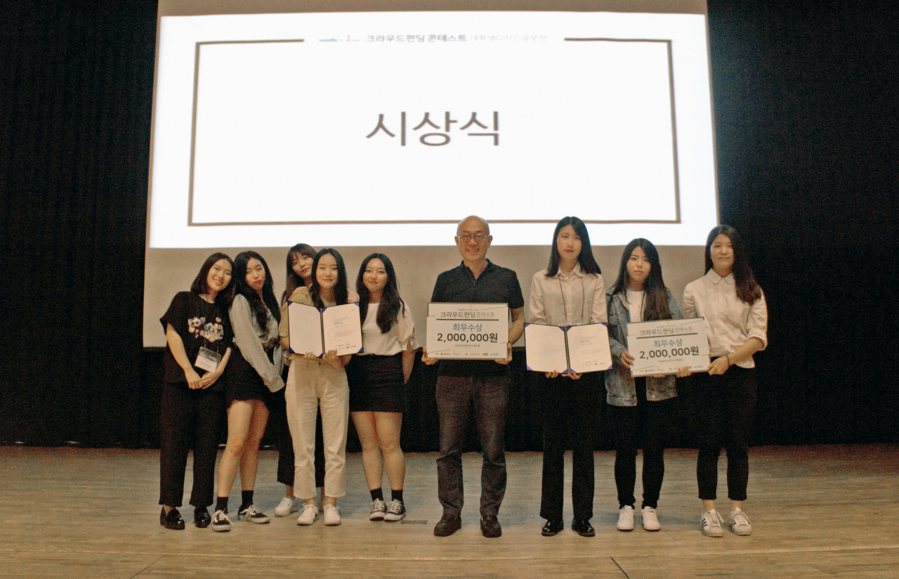 2019 광주디자인비엔날레 기념 ‘크라우드 펀딩 콘테스트’에서 최우수상과 베스트클릭상을 수상한 성신여대 서비스·디자인공학과 ‘청바지’팀이 시상식 기념촬영을 하고 있다. [성신여대 제공]