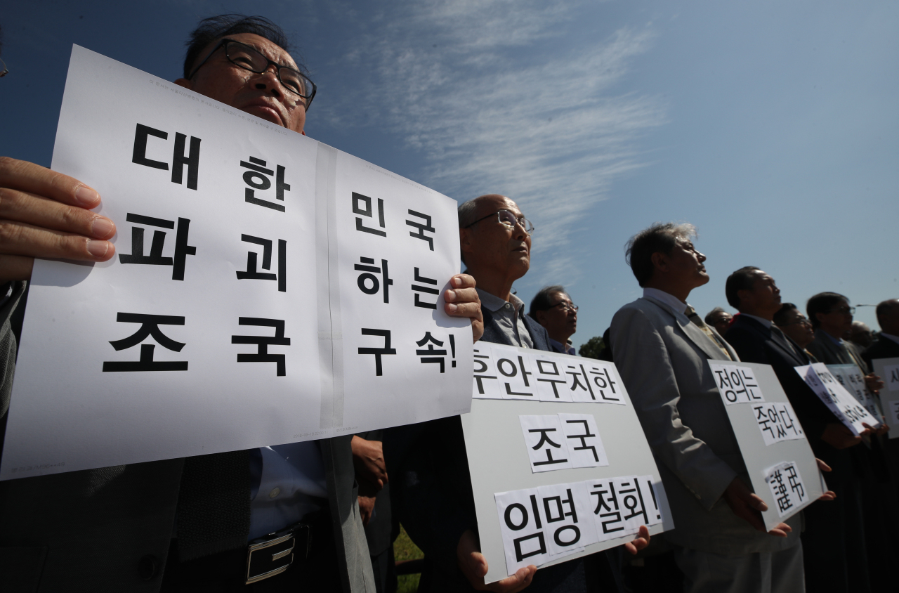 Academics calling for Justice Minsiter Cho Kuk's resignation hold a rally outside the presidential office on Thursday. Yonhap