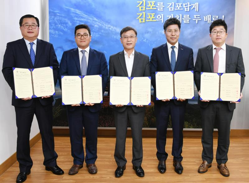 정하영 김포시장〈중앙〉은 19일 김포 경제자유구역 금융사 사업참여 협약식을 체결했다.〈사진제공 김포시〉
