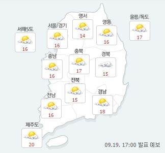 2019년 9월 20일 오전날씨[네이버]