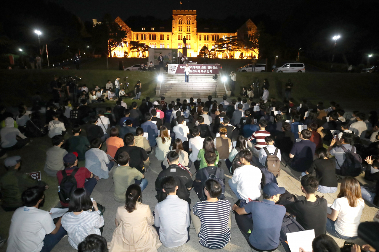 19일 오후 서울 성북구 고려대 중앙광장에서 조국 법무부 장관 사퇴와 조 장관 딸의 입학 취소를 촉구하는 네 번째 촛불집회가 열리고 있다. 연합뉴스
