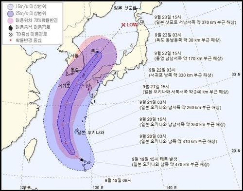 [기상청]