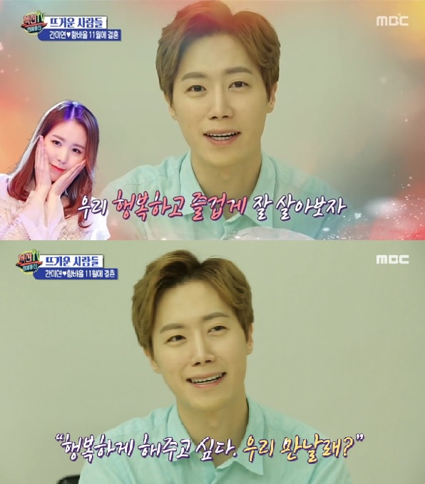 MBC ‘섹션TV 연예통신’리포터 출신이자 뮤지컬 배우로 활동하고 있는 황바울이 19일 간미연과의 깜짝 결혼소식을 알렸다. [MBC ‘섹션TV 연에통신’캡처]