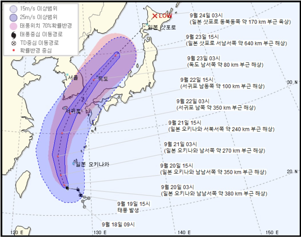 제17호 태풍 타파 예상 진로(20일 오전 3시 기준) [자료=기상청]