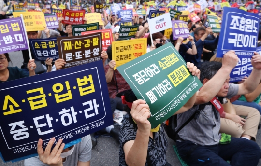 둔촌 주공 등 42개의 재개발·재건축 조합원들은 지난 9일 서울 광화문에 모여 분양가상한제 저지 총궐기대회를 열었다. [사진=연합뉴스]