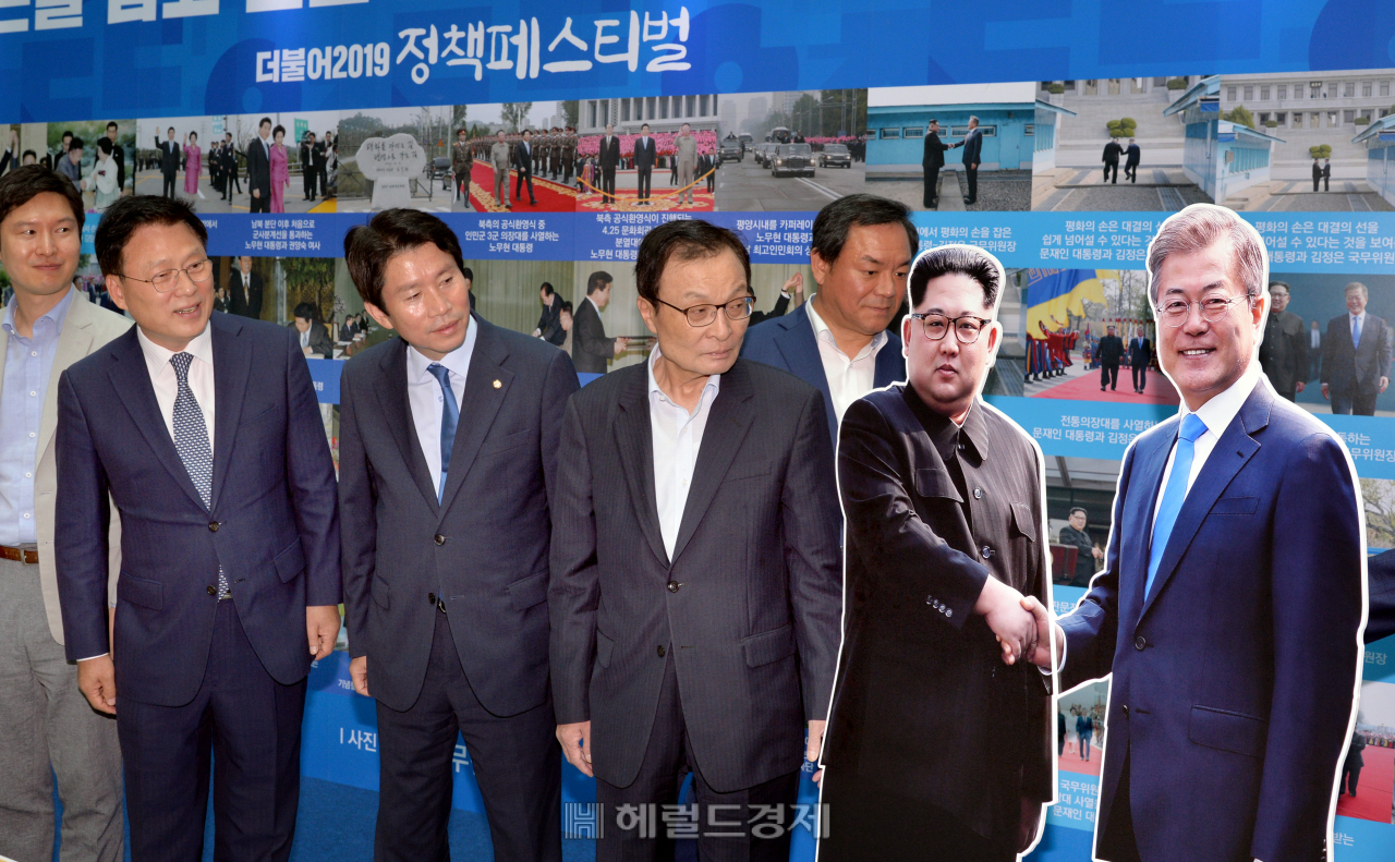 민주당 정책페스티발 정희조 기자/checho@heraldcorp.com