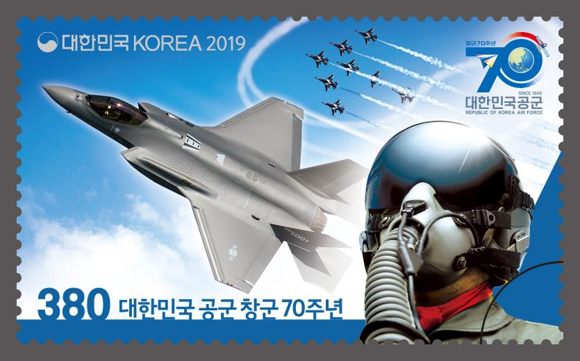 대한민국 공군 창군 70주년 기념 우표에는 F-35A와 전투 조종사, 태극무늬를 그리고 있는 블랙이글스의 모습이 담겨있다.[사진=공군]
