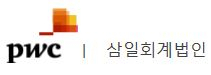 삼일 pwc ci