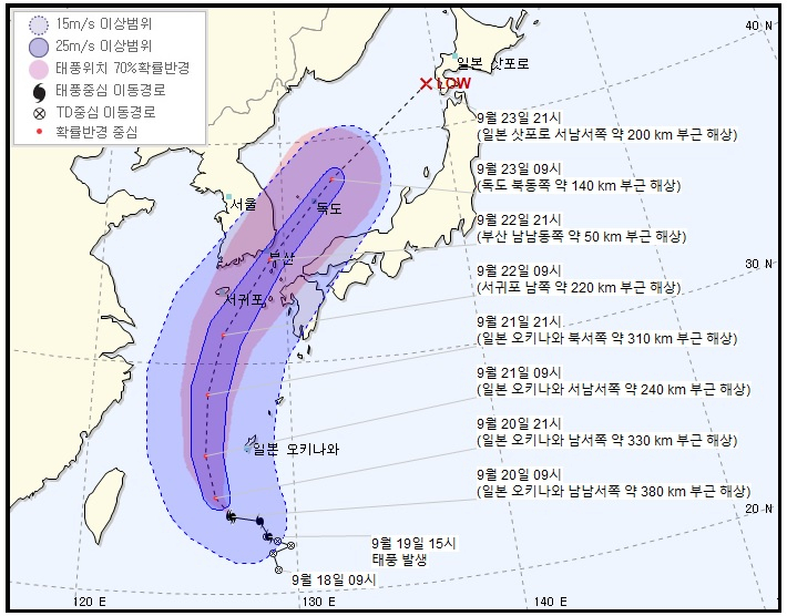 20일 기상청은 점차 세력을 키우면서 우리나라를 향해 이동 중인 제17호 태풍 ‘타파’가 일요일인 22일 오후 부산 앞바다를 통과할 것으로 전망했다. [기상청 홈페이지 캡처]
