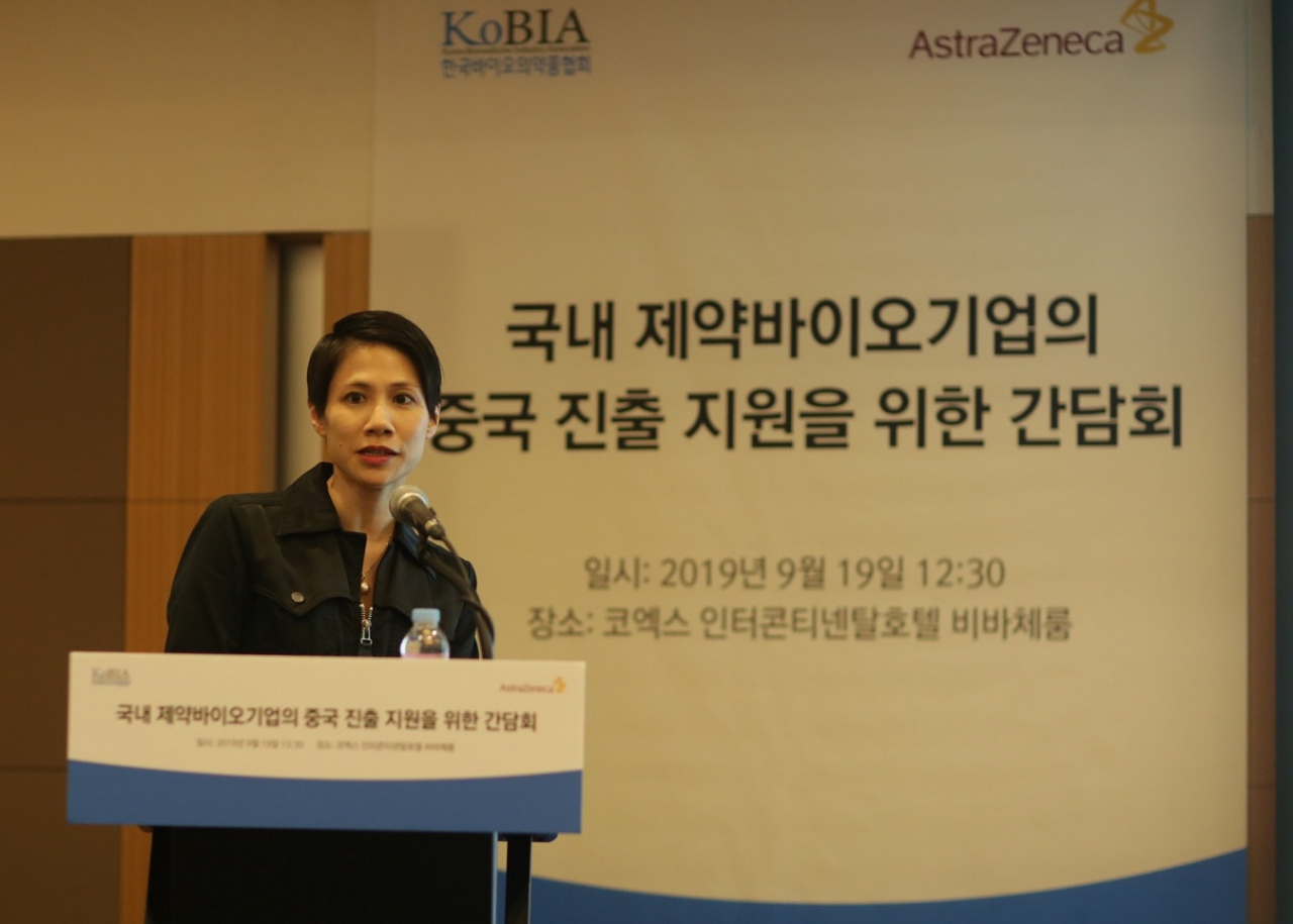 강연 중인 아스트라제네카 인터내셔널의 사업 개발 전략 총괄 임원 스테파니 쳉.
