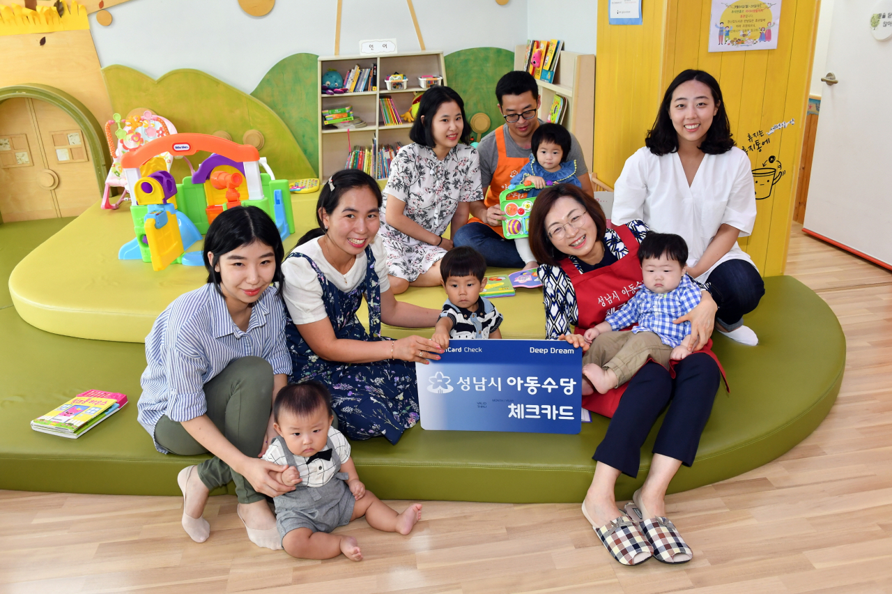 은수미성남시장(오른쪽)의 아동수당 체크사업이 순항중이다.[성남시 제공]