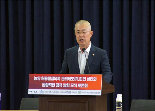 이만희 자유한국당 의원. [이만희 의원실]