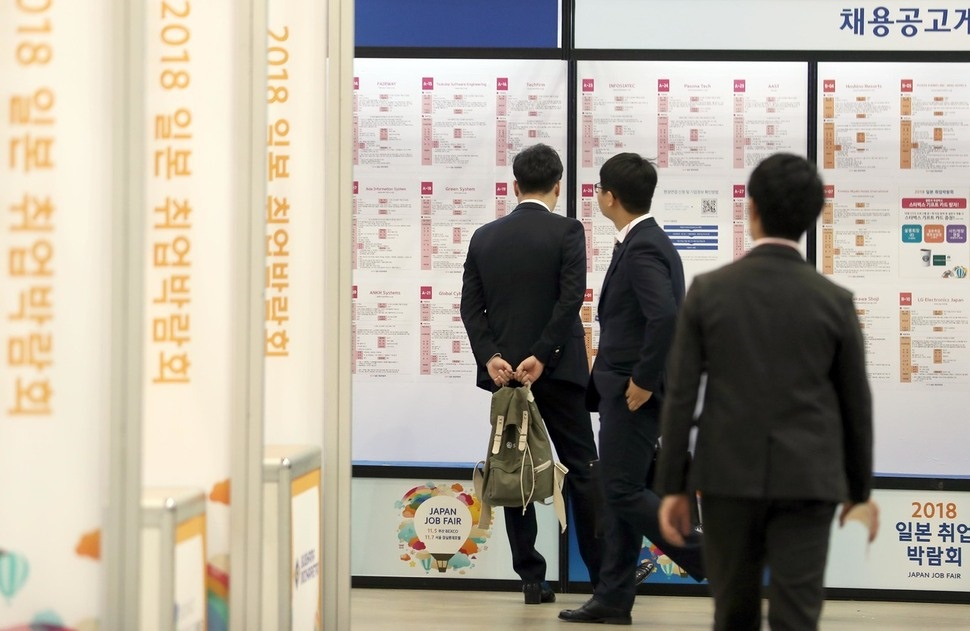 한일 경제 갈등으로 인한 불매 운동 등의 영향에 따라 구직자들의 일본 지역 취업 의사도 영향을 받고 있는 것으로 나타났다. 사진은 지난해 열린 일본취업박람회 모습. [연합]