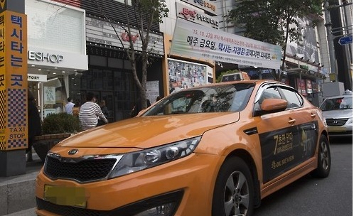 (기사와 직접적 연관 없음)[연합]