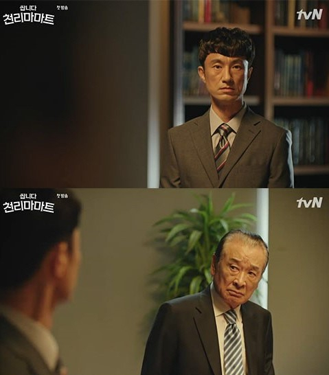 ‘쌉니다 천리마마트’ [tvN 화면 캡처]