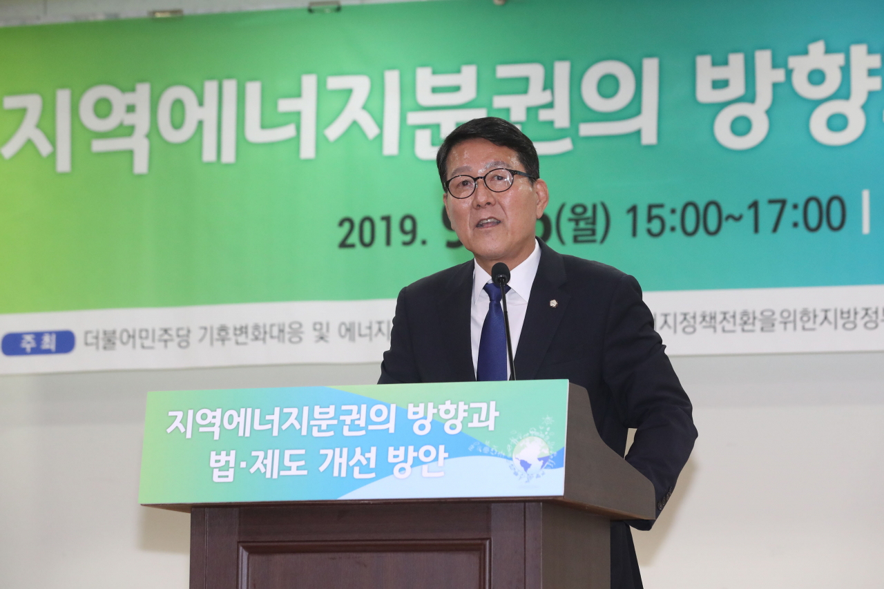 16일 오후 서울 국회의원회관 소회의실에서 열린 '지역에너지분권의 방향과 법·제도 개선 방안'토론회에서 더불어민주당 기후변화대응 및 에너지 전환산업육성 특별위원회 부위원장 신창현 의원이 축사를 하고 있다. 연합뉴스