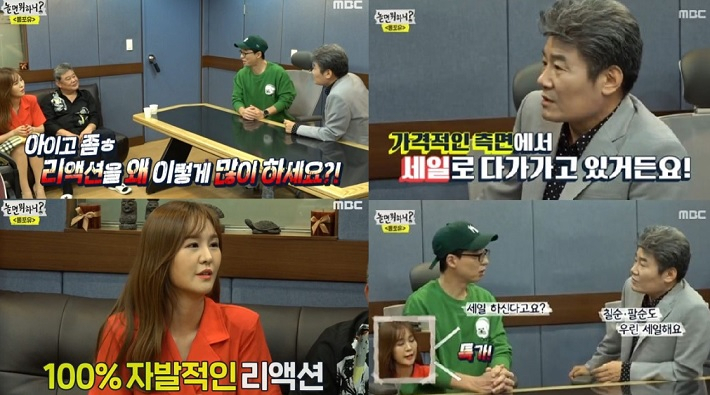 MBC ‘놀면 뭐하니?’에 출연한 트로트가수 진성과 가수 윤수현, 그리고 미래 트로트 가수를 꿈꾸는 유재석. [MBC ‘놀면 뭐하니?’캡처]