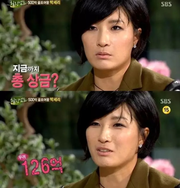 2013년 방송 당시 총 상금 규모 등을 밝힌 골프여제 박세리. [SBS ‘힐링캠프’캡처]