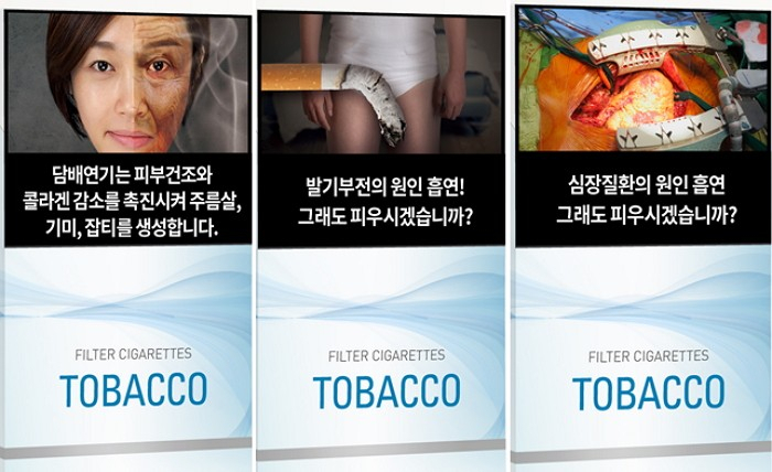 담뱃갑 경고그림 [보건복지부 제공]