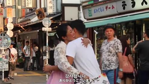 일본 도쿄 아사쿠사에서 프리허그를 하는 윤수연씨 (유튜브 캡처)